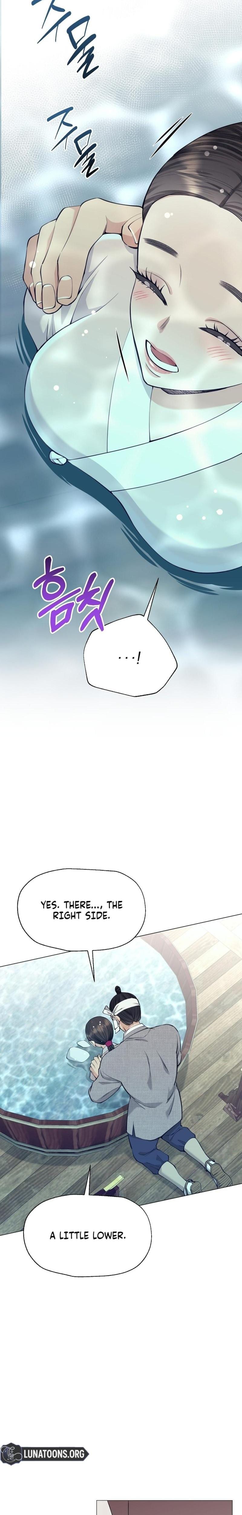Miss, why are you looking at me like that? Uncensored, chapter 4, page 32 of 36