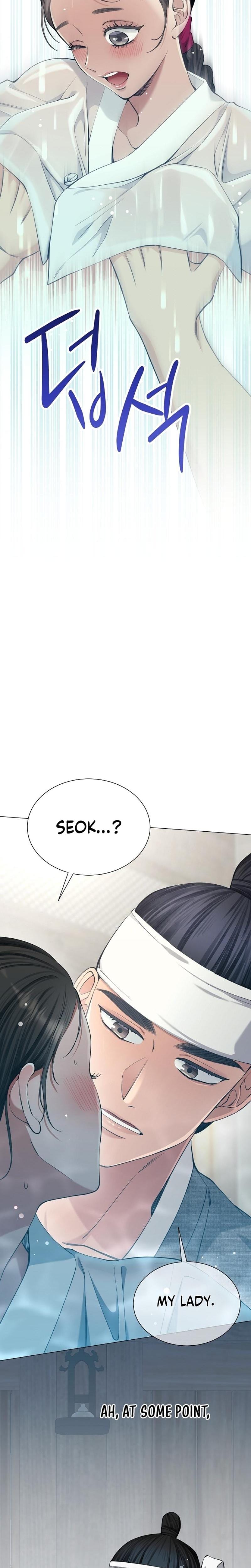 Miss, why are you looking at me like that? Uncensored, chapter 4, page 34 of 36