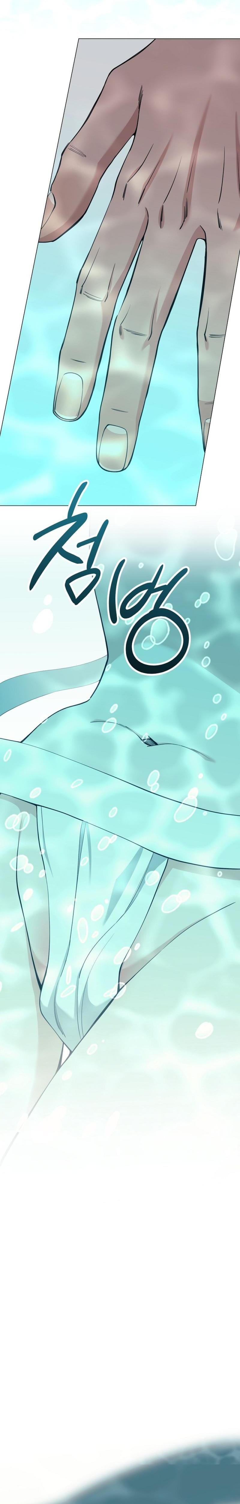 Miss, why are you looking at me like that? Uncensored, chapter 5, page 5 of 31