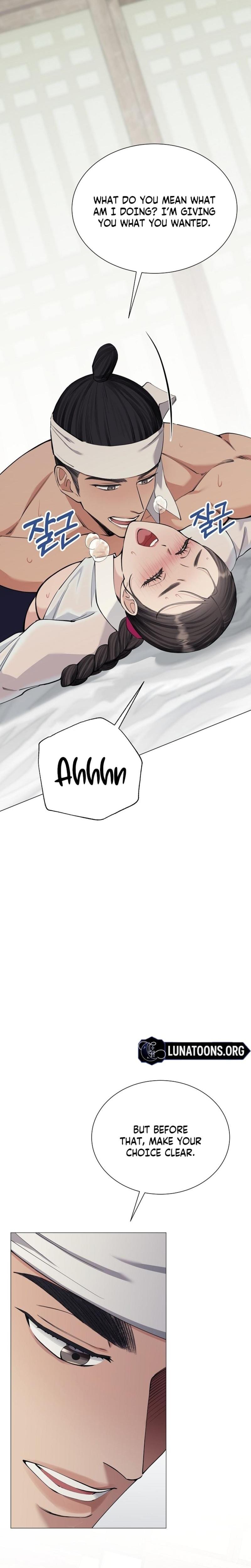 Miss, why are you looking at me like that? Uncensored, chapter 5, page 16 of 31