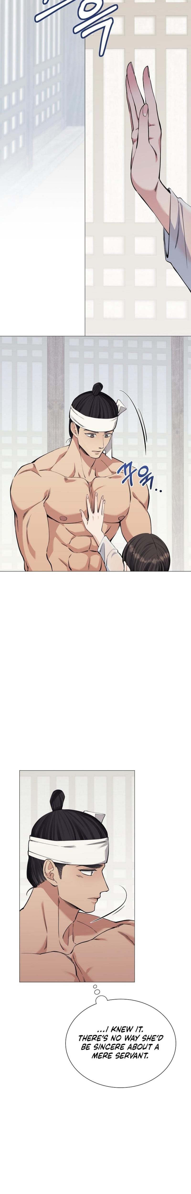 Miss, why are you looking at me like that? Uncensored, chapter 5, page 18 of 31