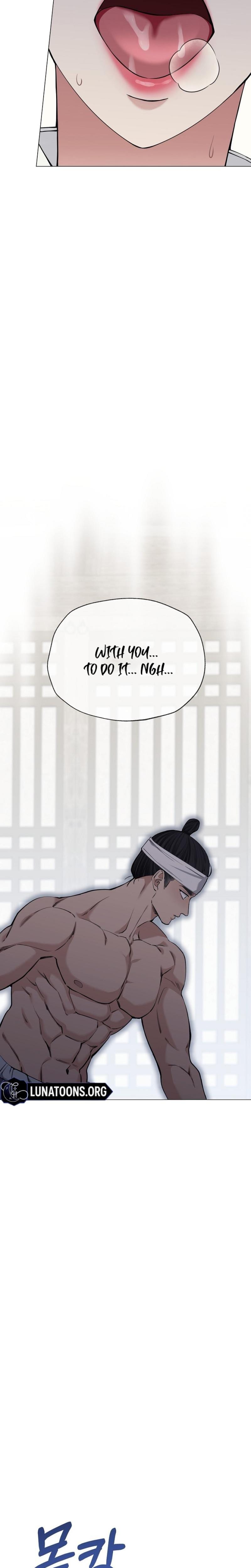Miss, why are you looking at me like that? Uncensored, chapter 5, page 21 of 31