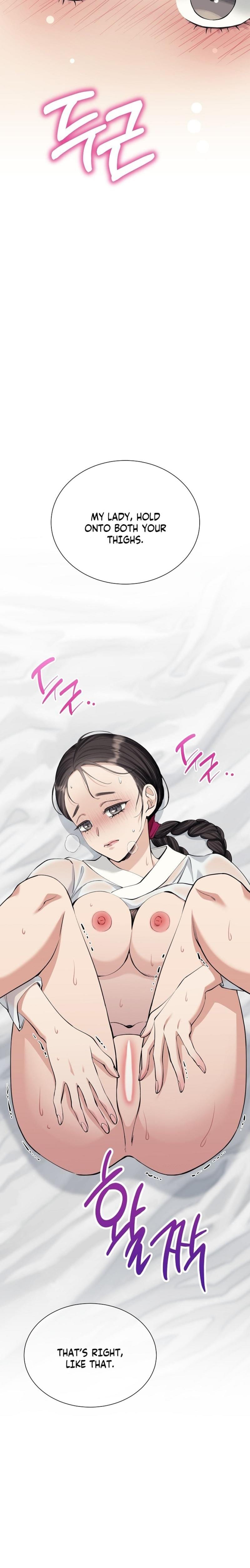 Miss, why are you looking at me like that? Uncensored, chapter 5, page 25 of 31