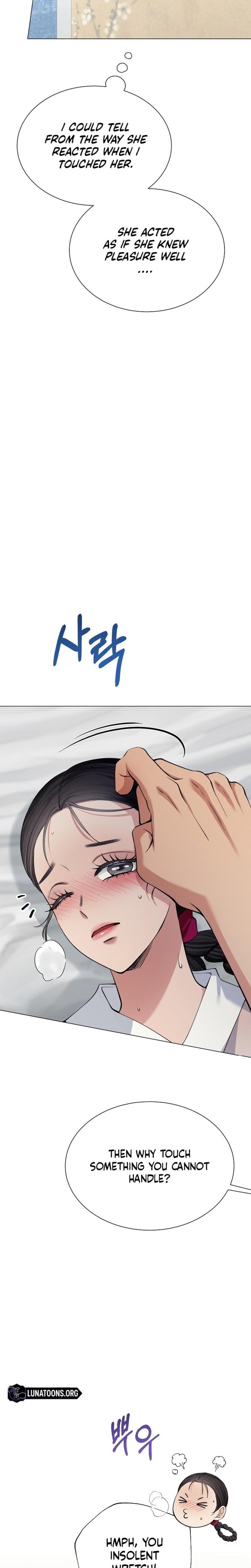 Miss, why are you looking at me like that? Uncensored, chapter 6, page 9 of 36
