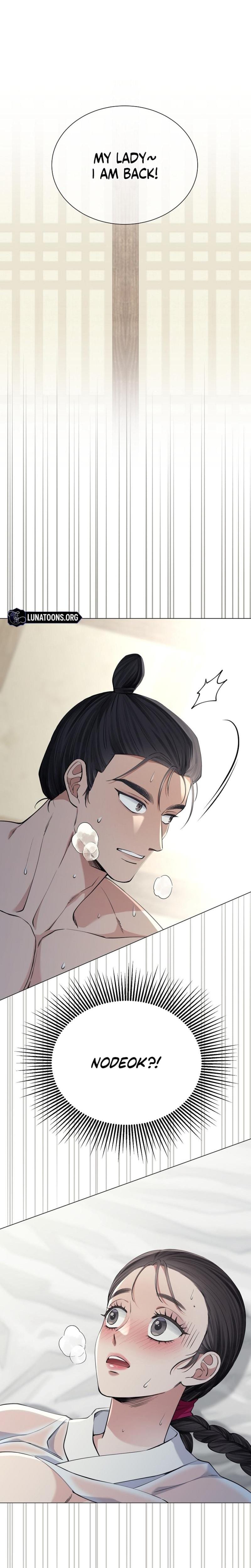 Miss, why are you looking at me like that? Uncensored, chapter 6, page 16 of 36