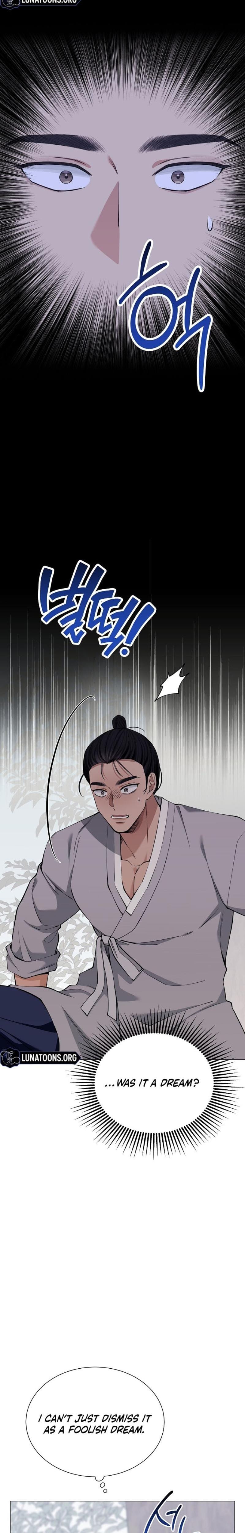 Miss, why are you looking at me like that? Uncensored, chapter 7, page 6 of 38