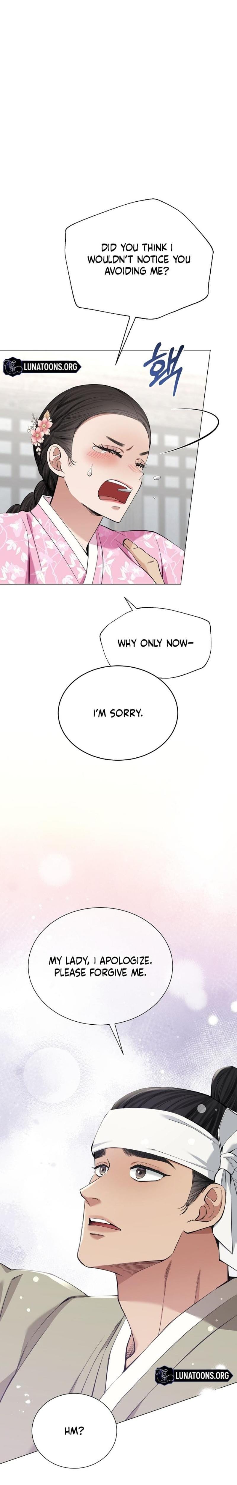 Miss, why are you looking at me like that? Uncensored, chapter 7, page 25 of 38