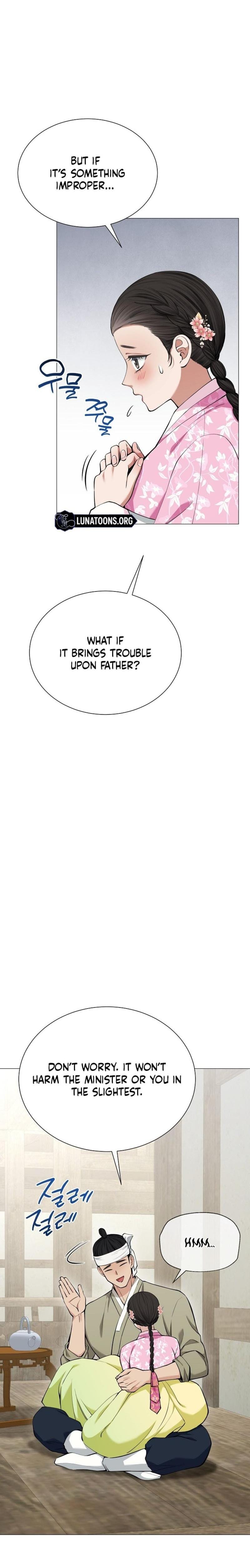 Miss, why are you looking at me like that? Uncensored, chapter 7, page 29 of 38