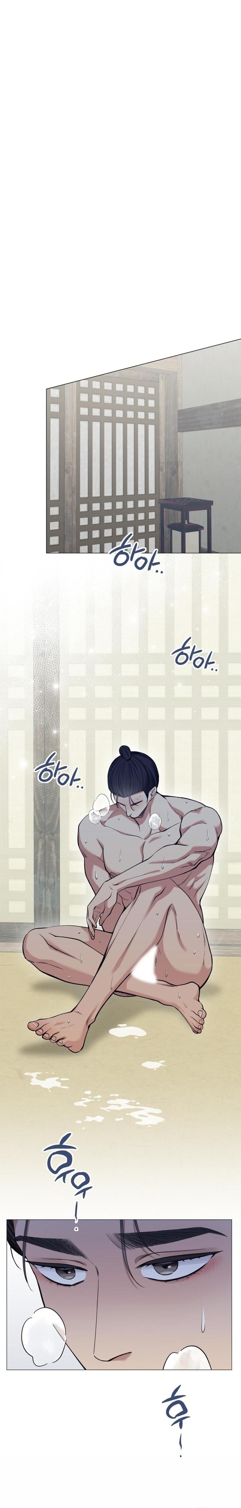 Miss, why are you looking at me like that? Uncensored, chapter 8, page 16 of 35