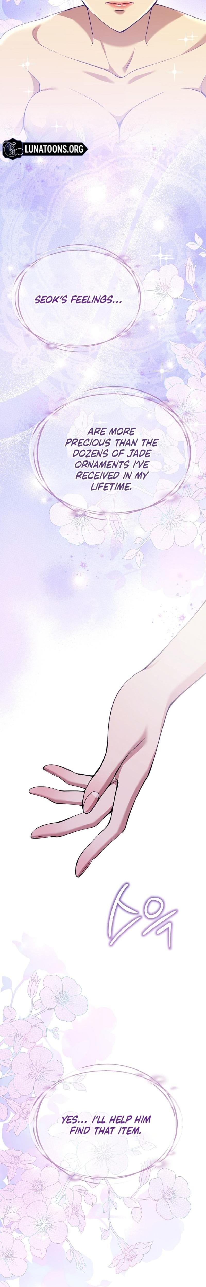 Miss, why are you looking at me like that? Uncensored, chapter 8, page 34 of 35