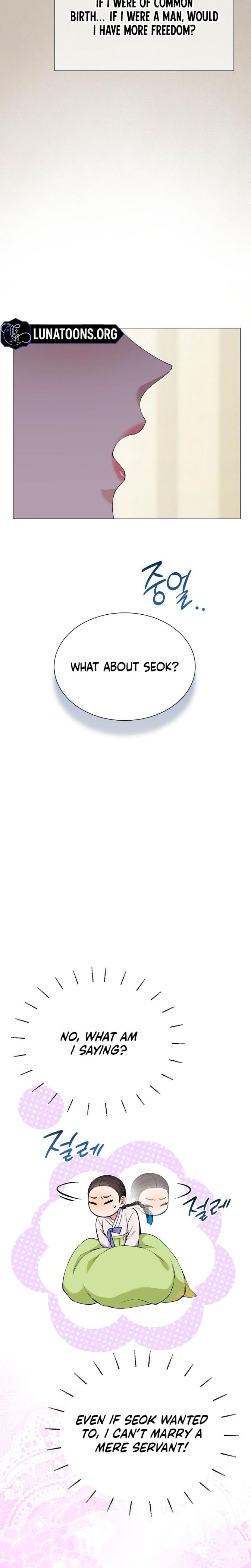 Miss, why are you looking at me like that? Uncensored, chapter 9, page 14 of 36