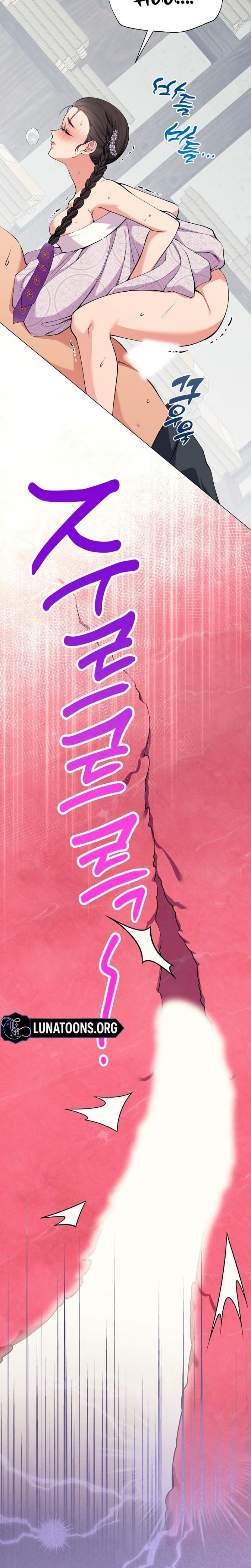 Miss, why are you looking at me like that? Uncensored, chapter 9, page 27 of 36