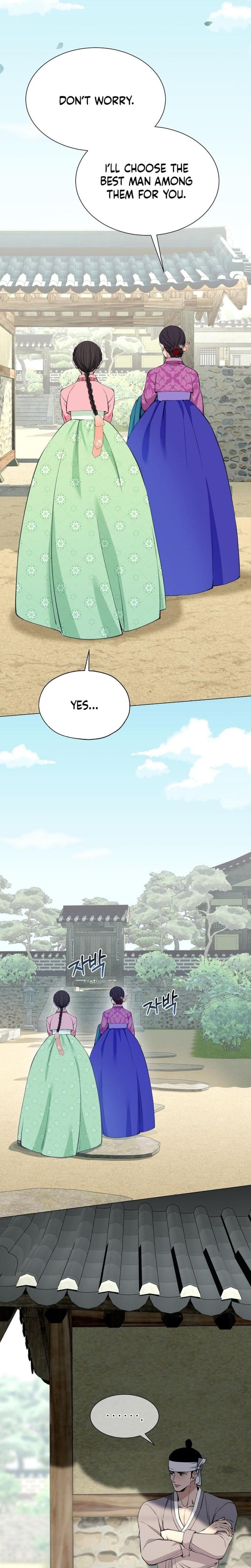 Miss, why are you looking at me like that? Uncensored, chapter 10, page 7 of 34