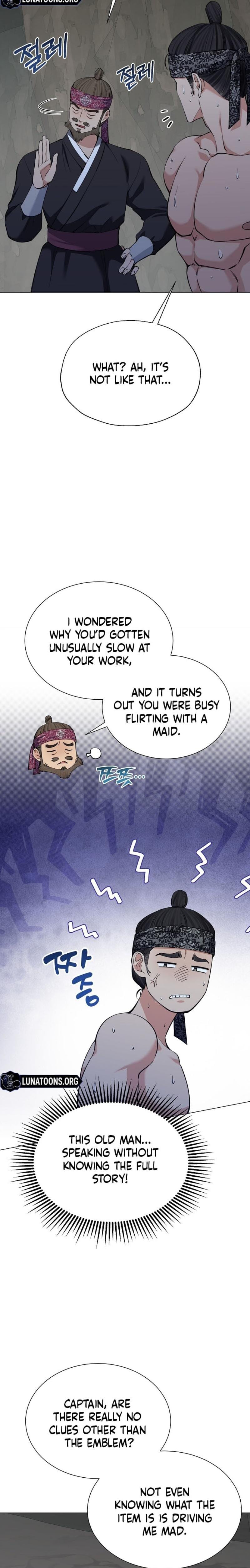 Miss, why are you looking at me like that? Uncensored, chapter 10, page 16 of 34