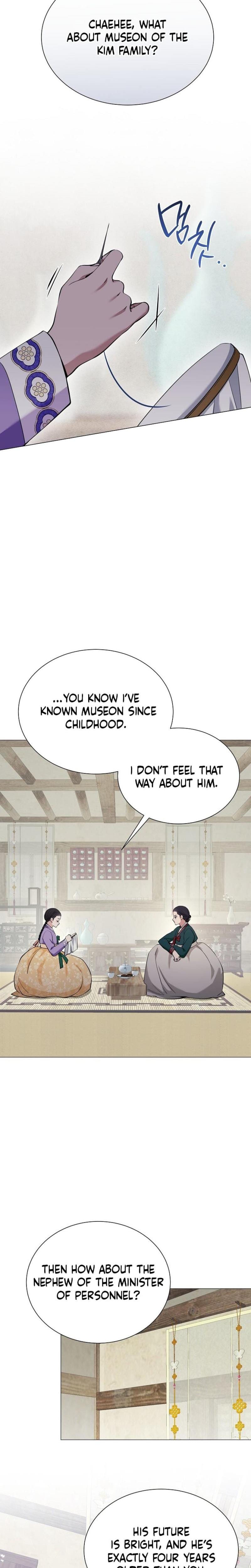 Miss, why are you looking at me like that? Uncensored, chapter 10, page 24 of 34