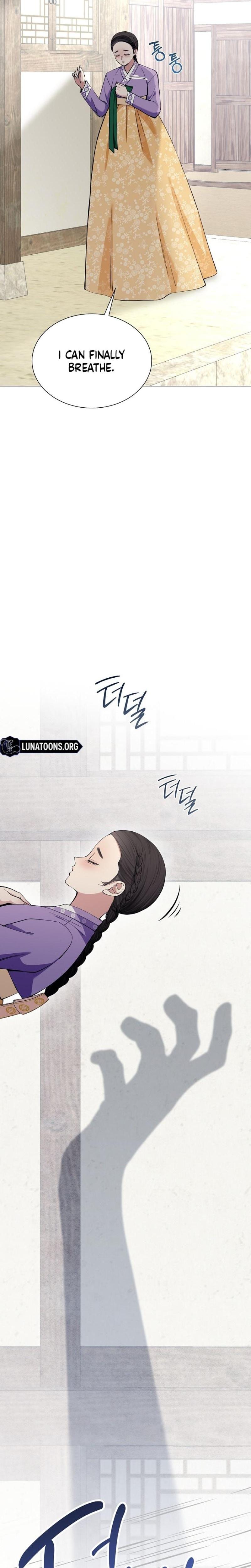 Miss, why are you looking at me like that? Uncensored, chapter 10, page 28 of 34