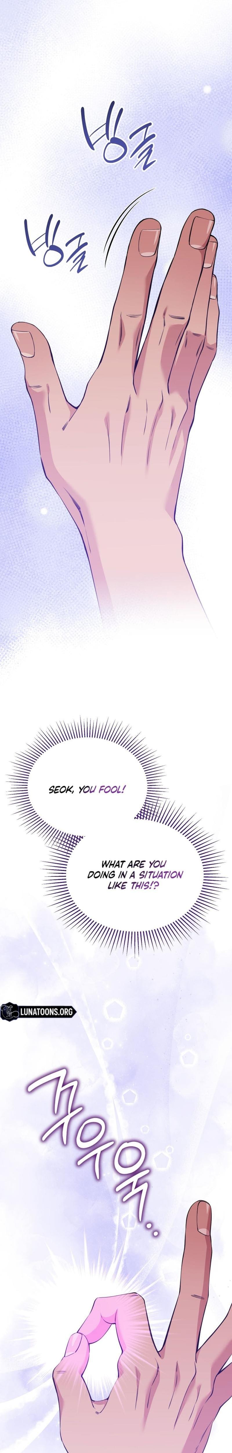 Miss, why are you looking at me like that? Uncensored, chapter 11, page 22 of 36