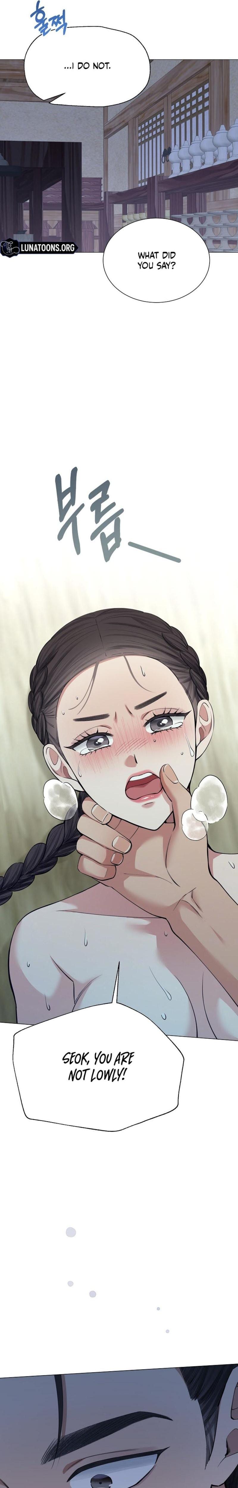 Miss, why are you looking at me like that? Uncensored, chapter 12, page 5 of 31