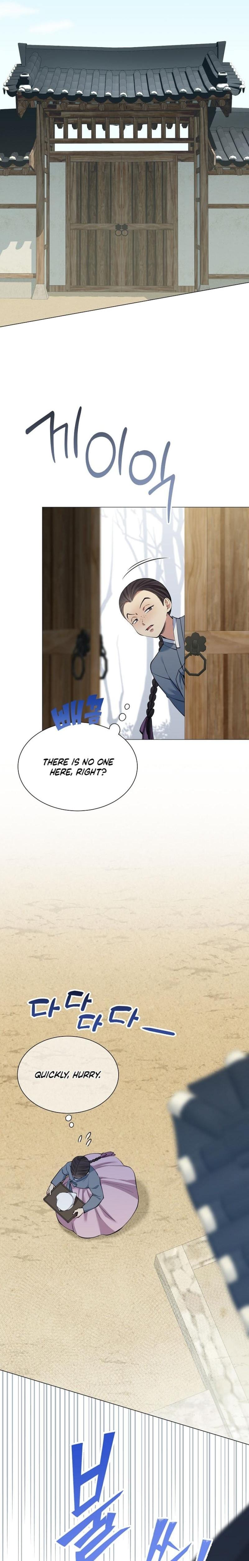 Miss, why are you looking at me like that? Uncensored, chapter 12, page 14 of 31