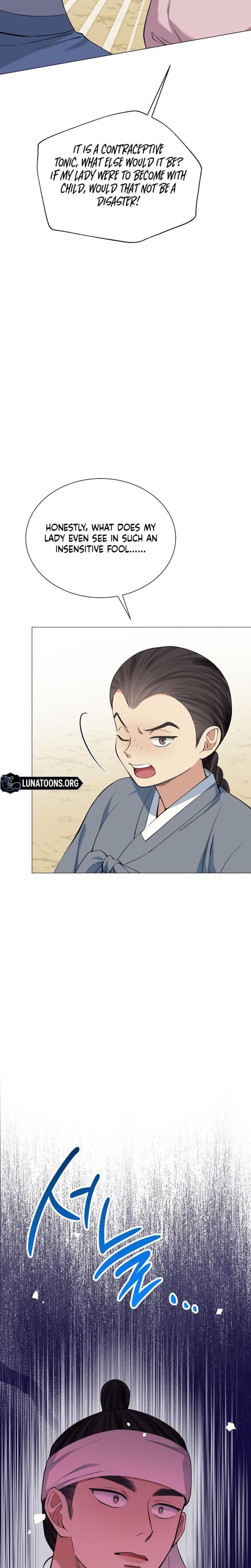 Miss, why are you looking at me like that? Uncensored, chapter 12, page 18 of 31