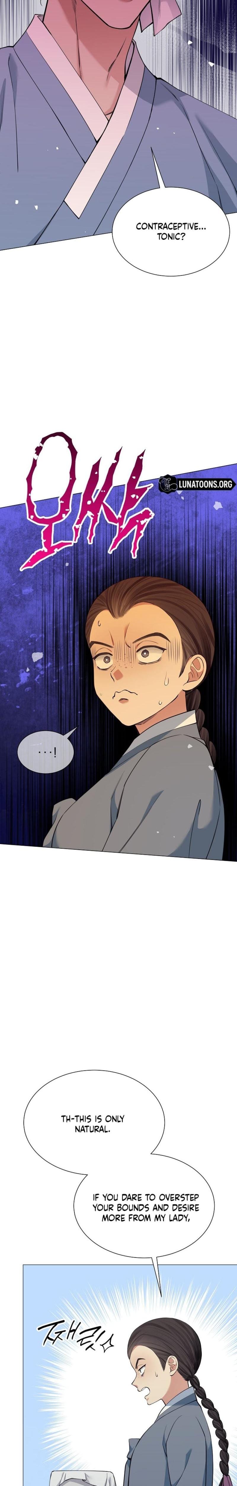 Miss, why are you looking at me like that? Uncensored, chapter 12, page 19 of 31