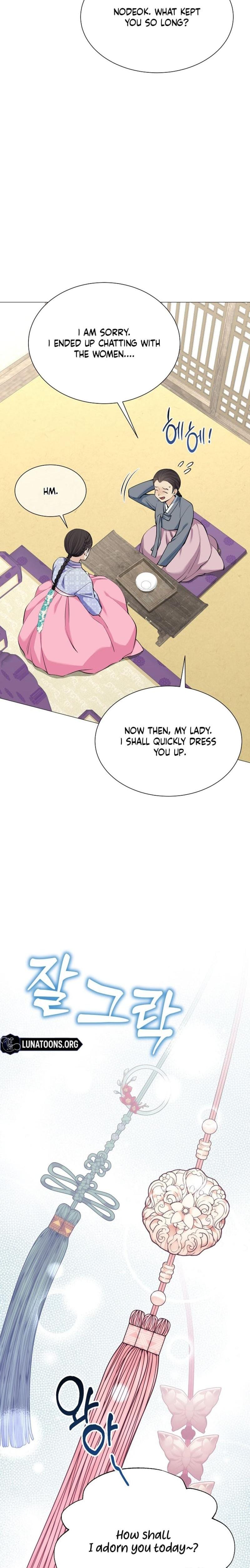 Miss, why are you looking at me like that? Uncensored, chapter 12, page 22 of 31