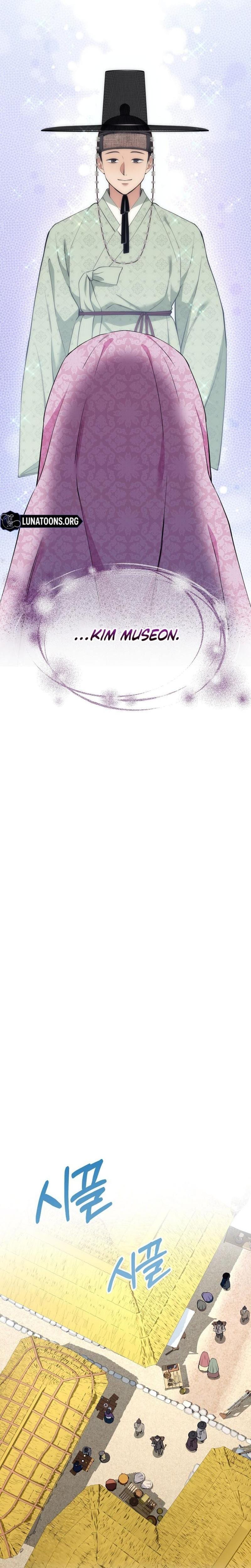 Miss, why are you looking at me like that? Uncensored, chapter 12, page 29 of 31