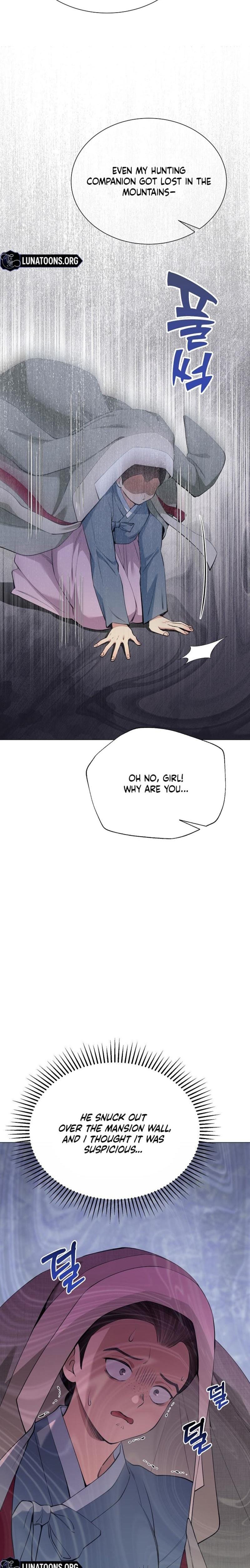 Miss, why are you looking at me like that? Uncensored, chapter 13, page 5 of 28