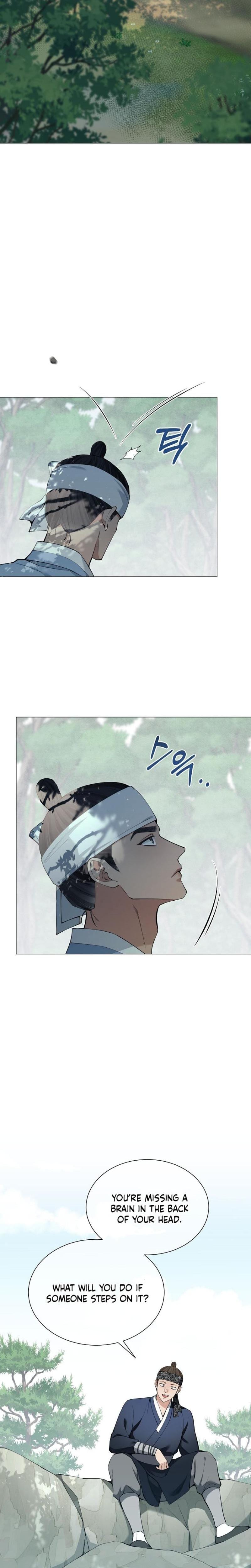 Miss, why are you looking at me like that? Uncensored, chapter 13, page 7 of 28