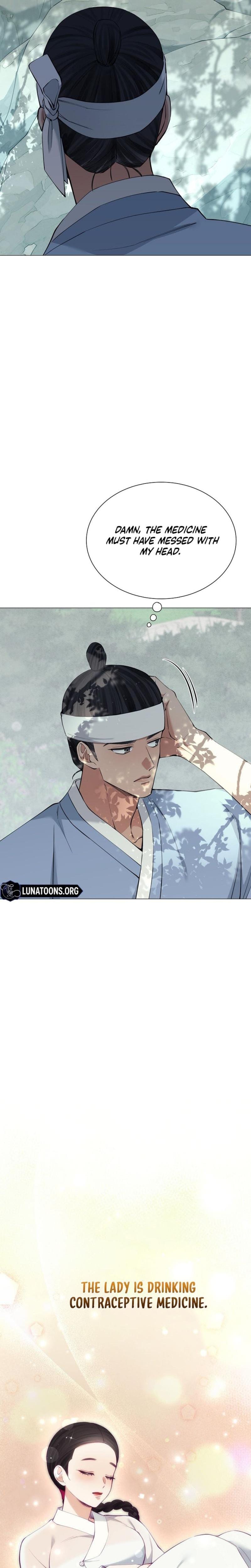 Miss, why are you looking at me like that? Uncensored, chapter 13, page 8 of 28