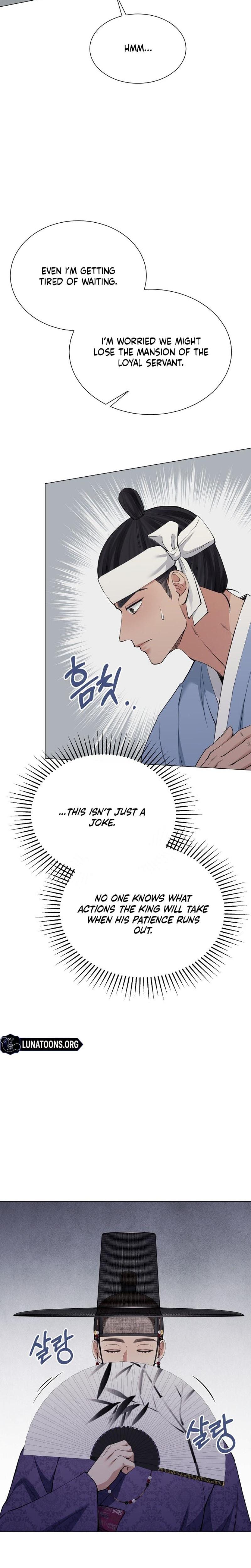 Miss, why are you looking at me like that? Uncensored, chapter 13, page 12 of 28