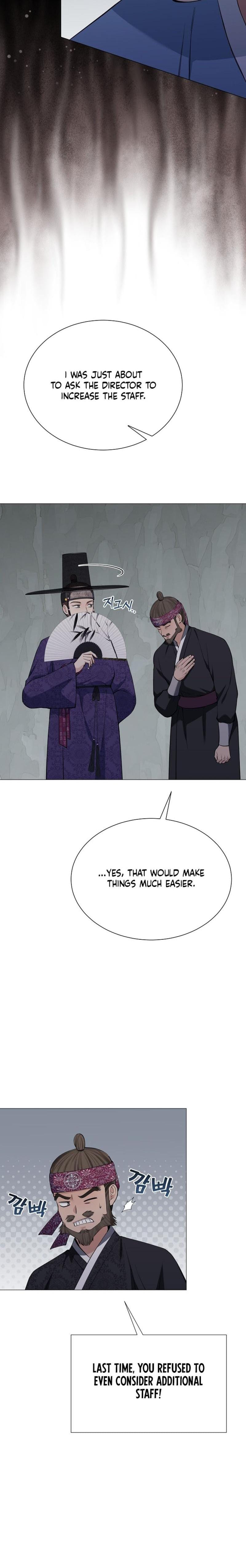 Miss, why are you looking at me like that? Uncensored, chapter 13, page 14 of 28