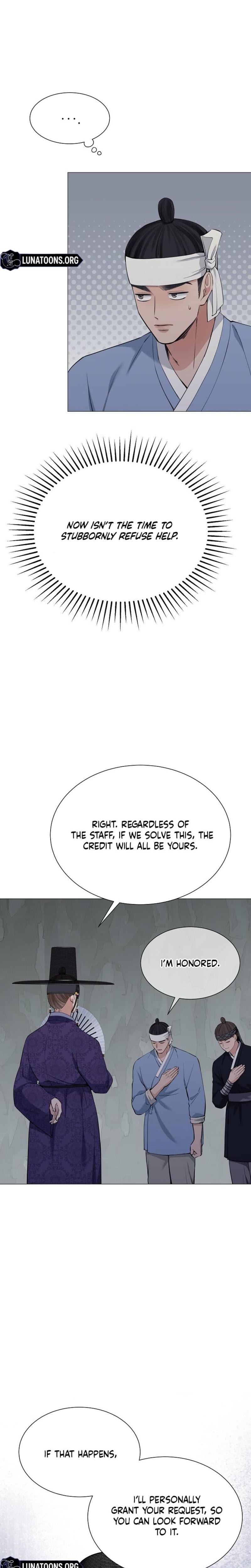 Miss, why are you looking at me like that? Uncensored, chapter 13, page 15 of 28