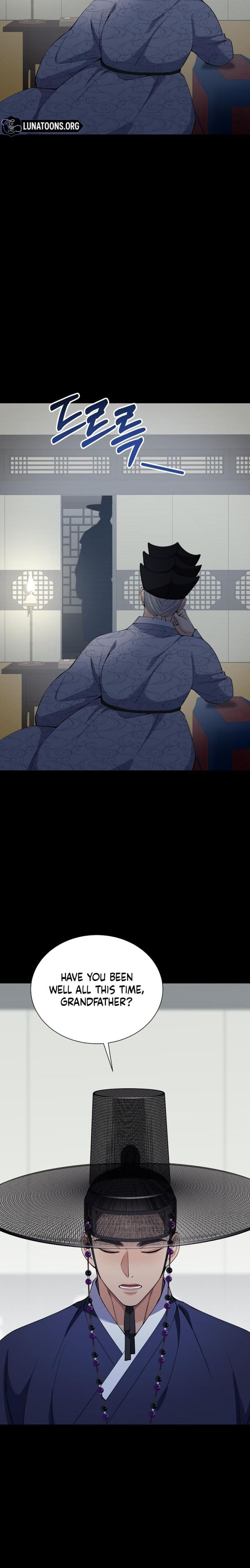 Miss, why are you looking at me like that? Uncensored, chapter 14, page 7 of 29