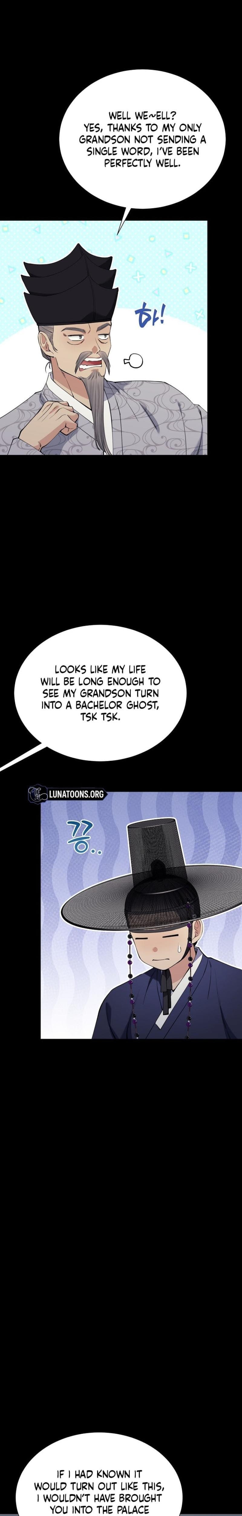 Miss, why are you looking at me like that? Uncensored, chapter 14, page 8 of 29