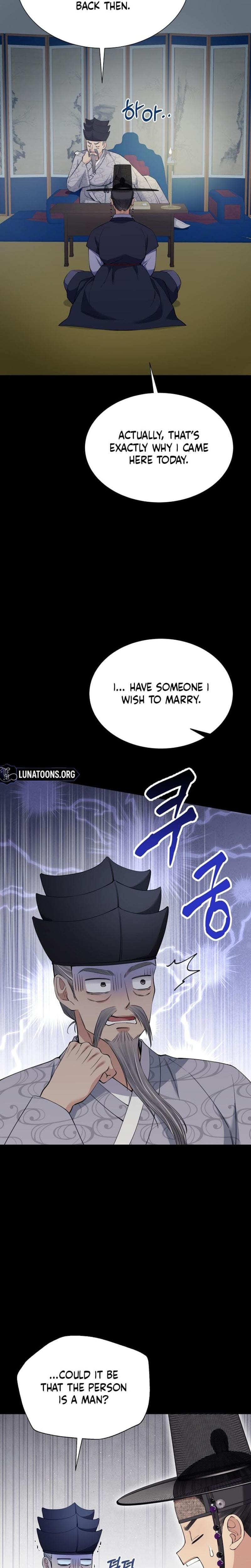 Miss, why are you looking at me like that? Uncensored, chapter 14, page 9 of 29