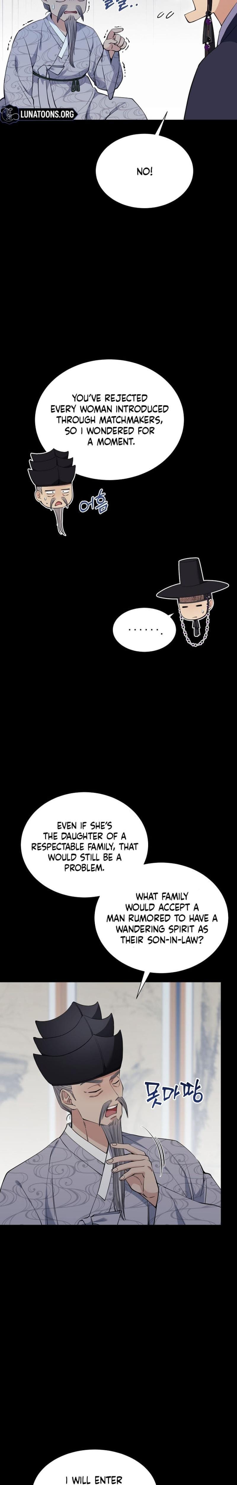 Miss, why are you looking at me like that? Uncensored, chapter 14, page 10 of 29