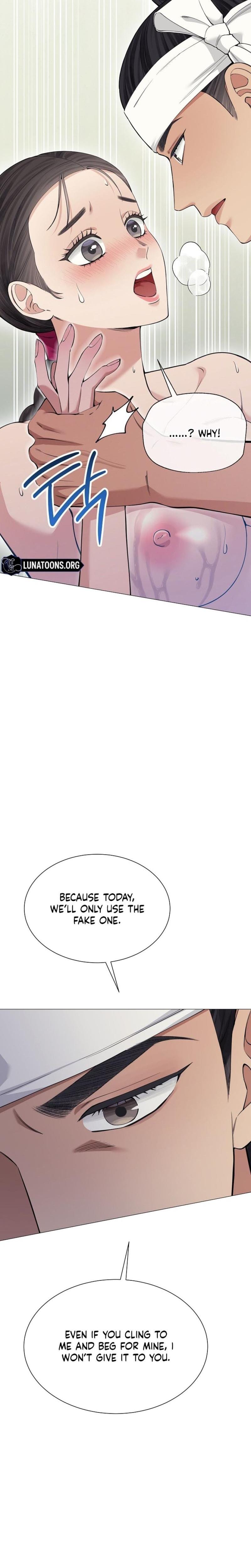 Miss, why are you looking at me like that? Uncensored, chapter 15, page 15 of 34