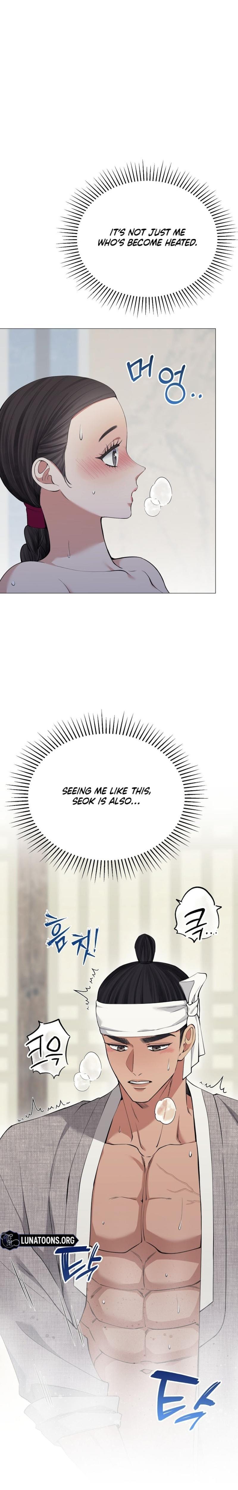 Miss, why are you looking at me like that? Uncensored, chapter 15, page 21 of 34