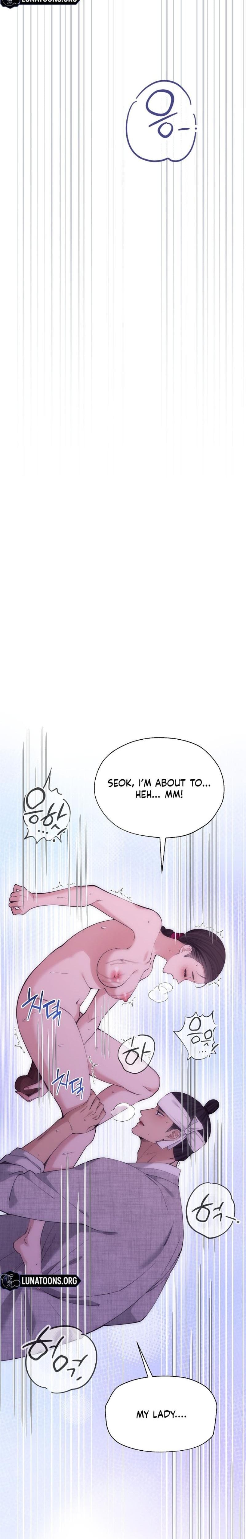 Miss, why are you looking at me like that? Uncensored, chapter 15, page 26 of 34
