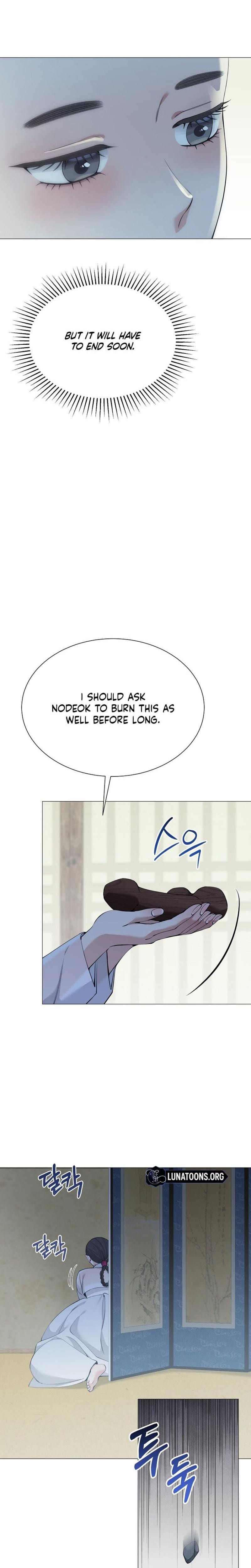 Miss, why are you looking at me like that? Uncensored, chapter 15, page 31 of 34