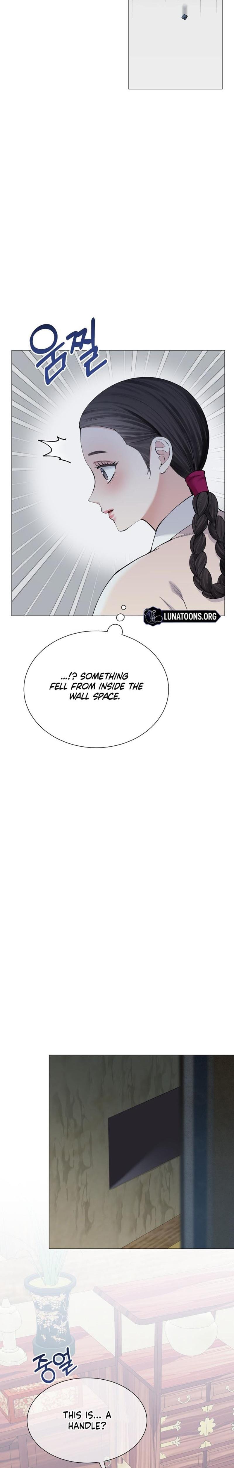 Miss, why are you looking at me like that? Uncensored, chapter 15, page 32 of 34