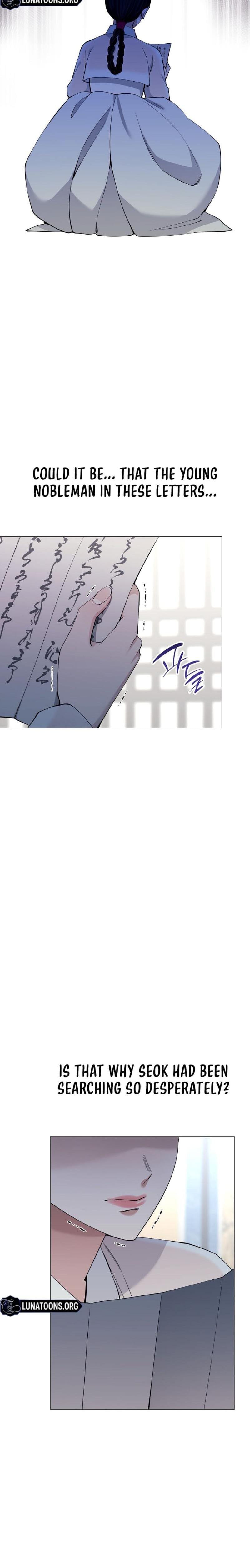 Miss, why are you looking at me like that? Uncensored, chapter 16, page 6 of 33