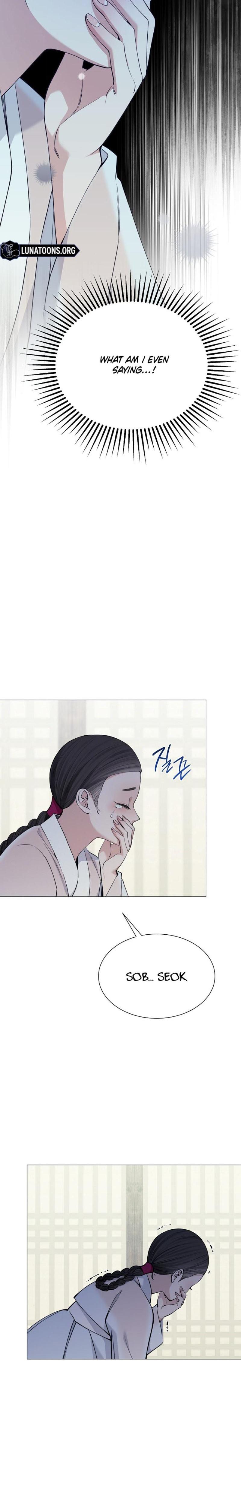 Miss, why are you looking at me like that? Uncensored, chapter 16, page 10 of 33