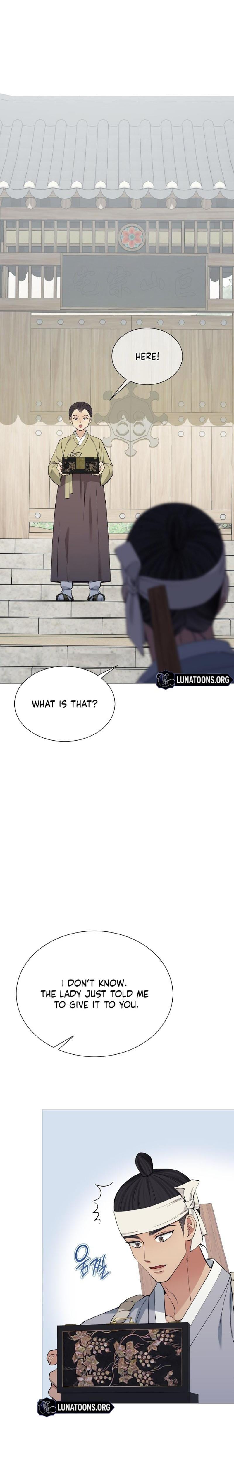 Miss, why are you looking at me like that? Uncensored, chapter 16, page 15 of 33