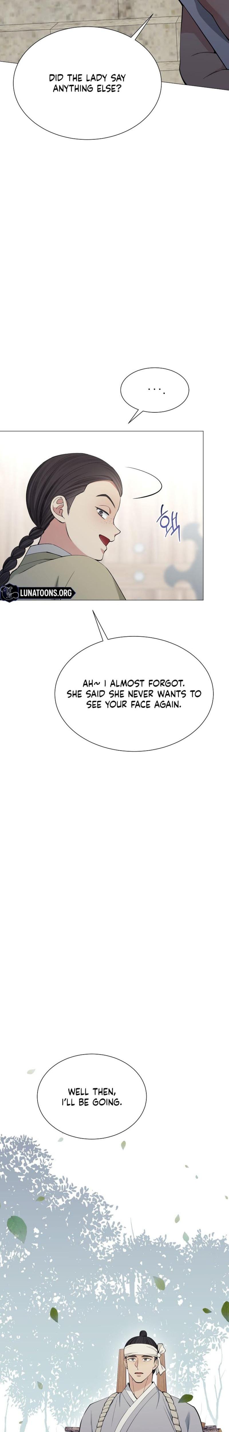 Miss, why are you looking at me like that? Uncensored, chapter 16, page 18 of 33