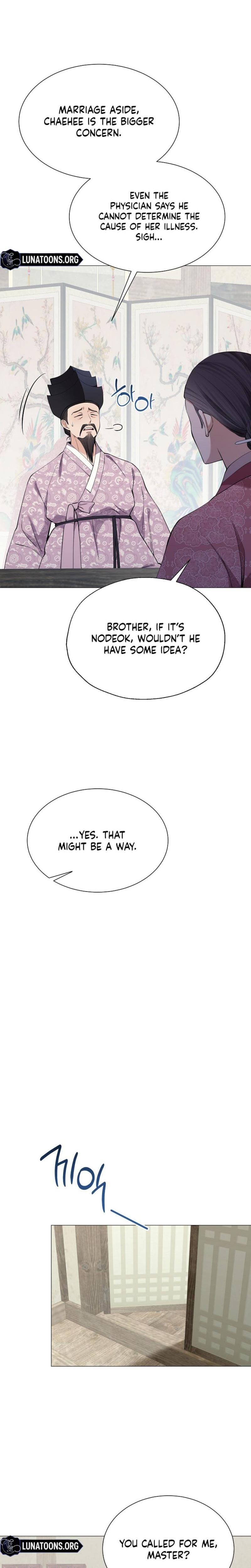 Miss, why are you looking at me like that? Uncensored, chapter 16, page 25 of 33