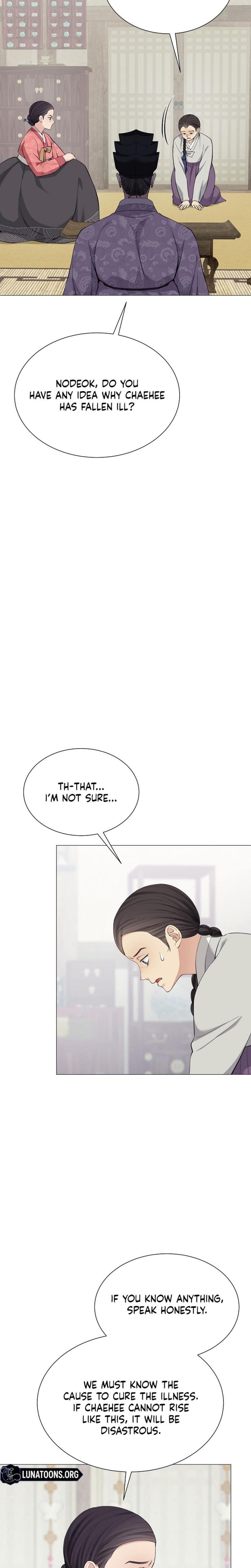 Miss, why are you looking at me like that? Uncensored, chapter 16, page 26 of 33
