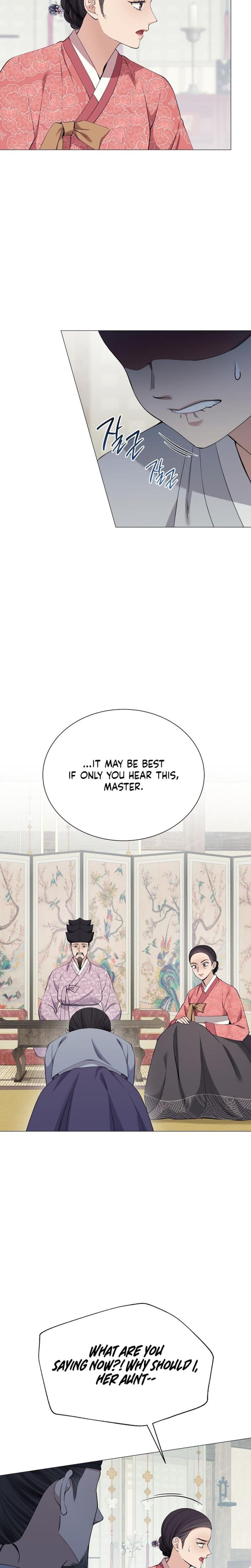 Miss, why are you looking at me like that? Uncensored, chapter 16, page 27 of 33