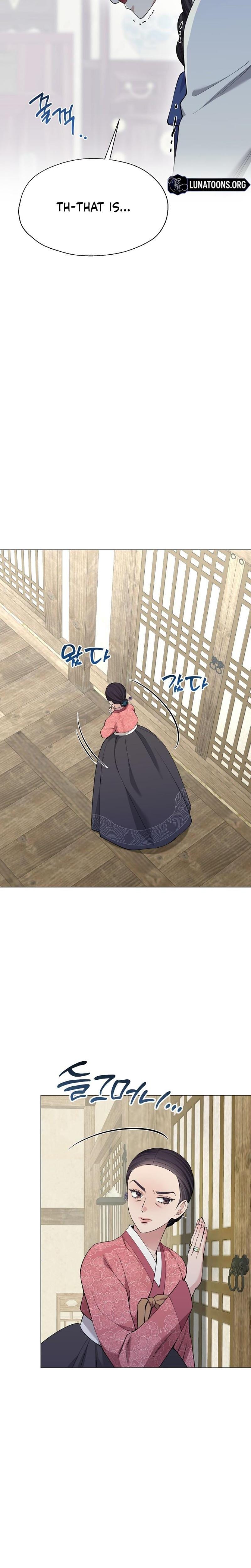 Miss, why are you looking at me like that? Uncensored, chapter 16, page 30 of 33